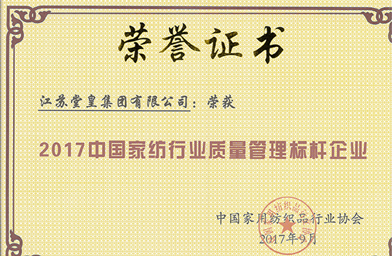 1505956313324898.jpg 質量標桿.jpg